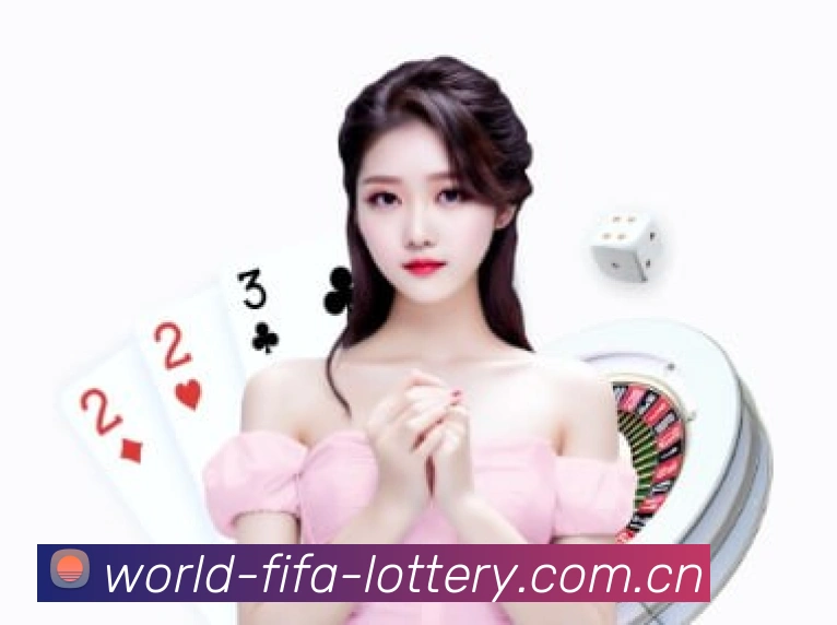 世界杯体彩世界 世界杯竞彩官方平台 - 2026FIFA授权